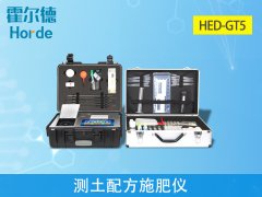 施肥量有規(guī)定嗎？測土配方施肥儀有什么用？