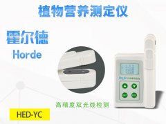 葉綠素檢測儀為農(nóng)業(yè)種植提供實際幫助