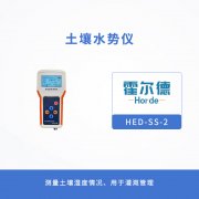 土壤水勢(shì)儀要怎么使用？